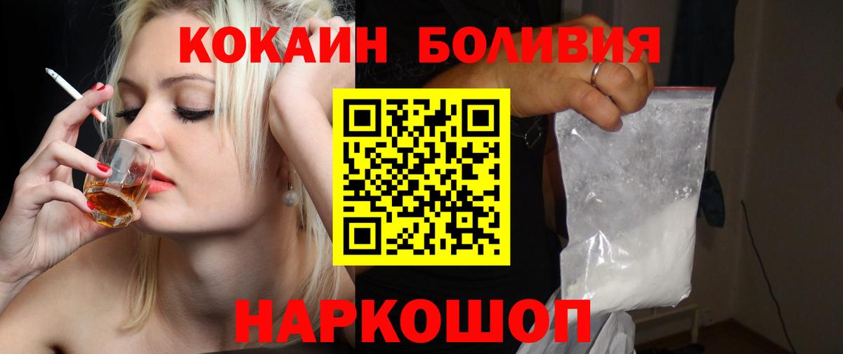 КОКАИН 98%  Кокаин Fish Scale  Ипатово  КОКАИН  Вход с VPN 