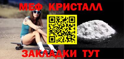 МДПВ Кунгур