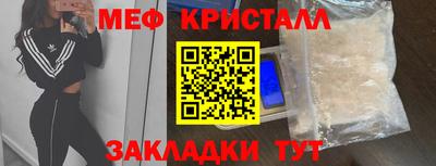 МДПВ Кунгур