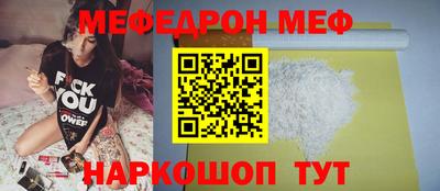 МДПВ Кунгур