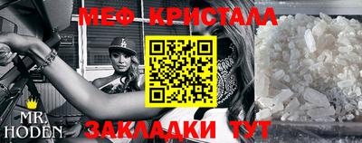 МДПВ Кунгур