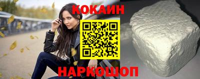 бутик Кулебаки