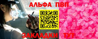 бутик Кулебаки