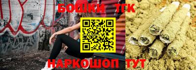 бутик Кулебаки