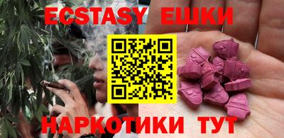 ECSTASY Кумертау