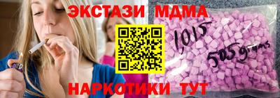 ECSTASY Кумертау