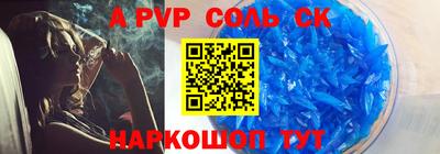 бутик Кулебаки