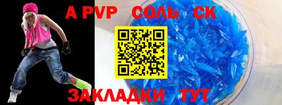 бутик Кулебаки