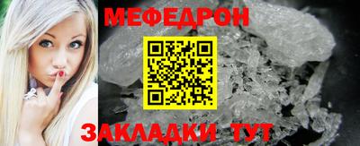 МДПВ Кунгур