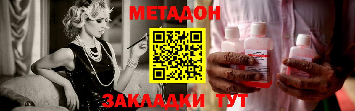 Ипатово  ссылка на мегу вход  Вход с VPN  МЕТАДОН белоснежный 