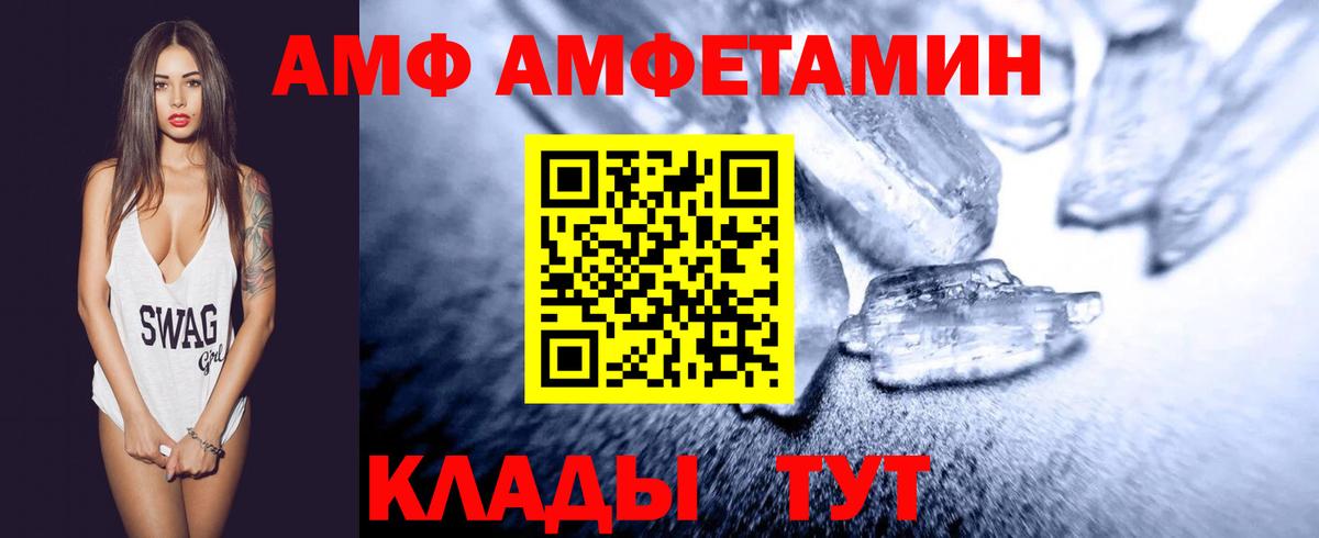 Метамфетамин винт Ипатово