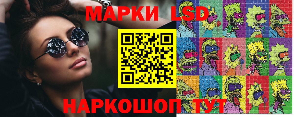 Марки NBOMe 1,5мг Ипатово