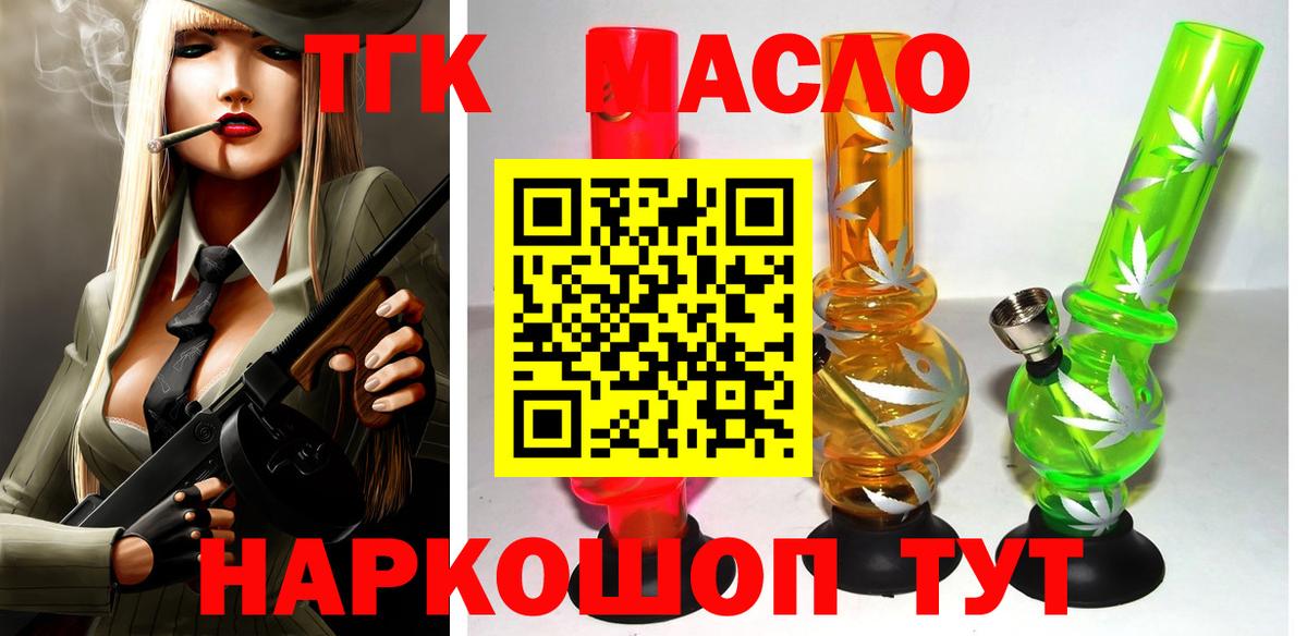 LSD-25 Ипатово