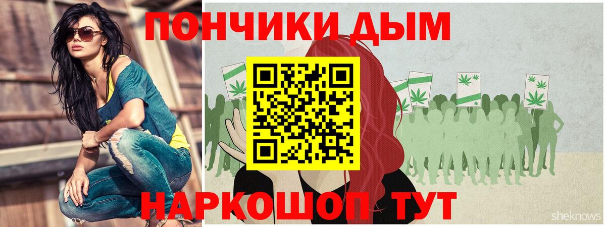Конопля SATIVA & INDICA Ипатово