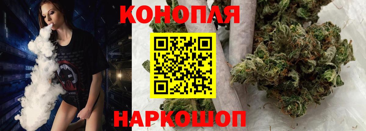 Ипатово  Шишки марихуана MAZAR  Канабис VHQ  Вход с VPN 